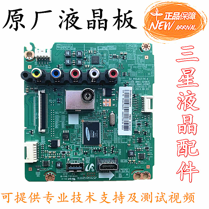 Original new Samsung UA32F4088AR motherboard BN41-02087A B C BN94-08483K optional screen