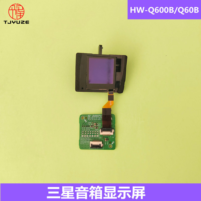 Suitable for Samsung Speaker Hw-Q600B Hw-Q60B Display Screen Mepdp00003A Holder-Oled