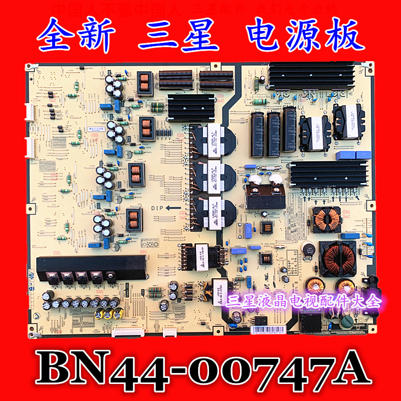 New original fit Samsung UA75HU8500J power supply L75G4P L75G4P BN44-00747A PSLF331G06A