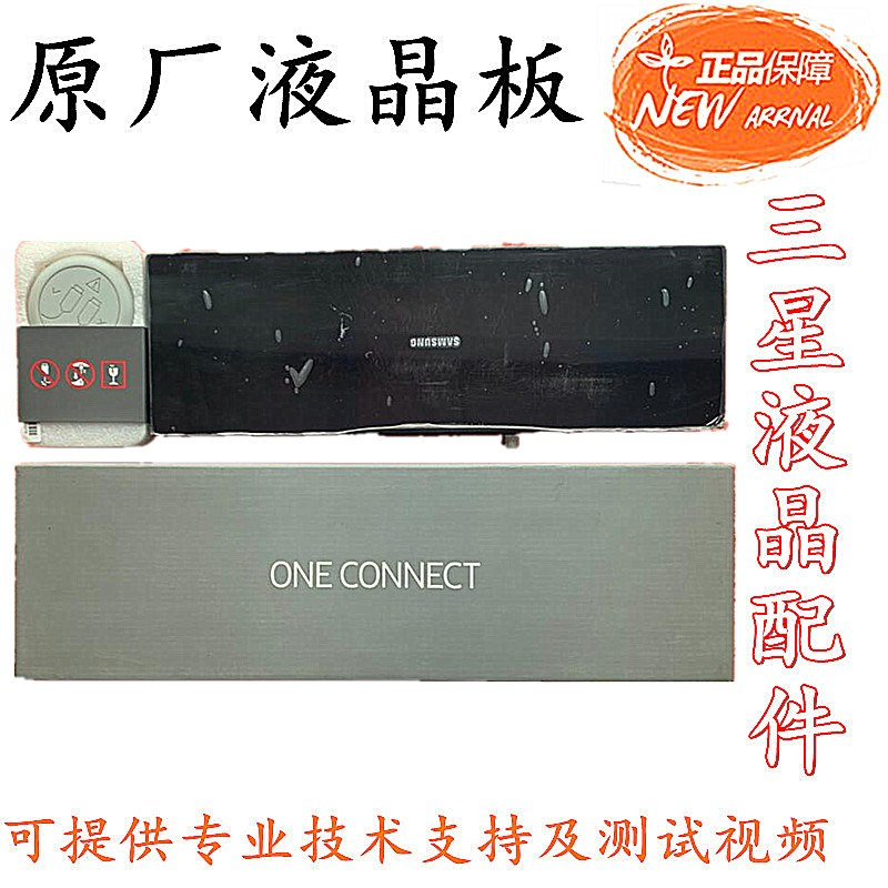 Samsung QA65Q7 Q8 Q9 Q9 Play Box One Connect integrated box model: SOC1000M