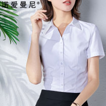 V Collar Twill White Shirt Woman Short Sleeve Professional Summer Workwear Temperament Half Sleeve Tooling Custom Embroidered LOGO Lining Clothing