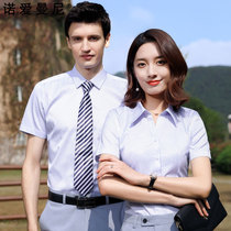 Vertical Striped Career Shirt Woman Short Sleeve Workwear Temperament Positive Dress V Collar Insurance Half Sleeve Custom Embroidered LOGO Lining Clothing