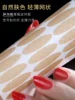 Товары от BeautyGir美妆