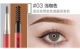 Eyebrow Artifact Tự động xoay bút chì kẻ mày hai đầu Thẻ kẻ mày miễn phí + Ba lần nạp thay thế - Bút chì lông mày / Bột / Stick