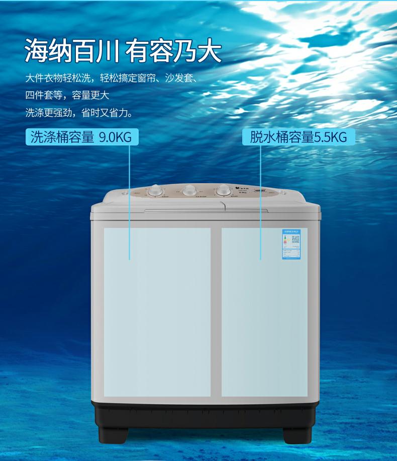 máy giặt khô lg Littleswan Little Swan TP100-S988 hộ gia đình 10 kg xi lanh đôi bán tự động máy giặt công suất lớn máy giặt 7kg