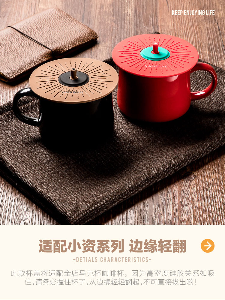 Weineng Palace Pavilion Water Cup Cover Phụ kiện Round Dust Coffee Cup Mug Universal Food Lớp Silicone Cup Cover - Tách bình nước giữ nhiệt cute