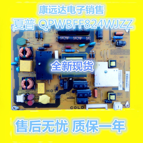 Brand new Sharp LCD-32LX430A power supply board RUNTKA824WJQZ QPWBFF824WJZ1