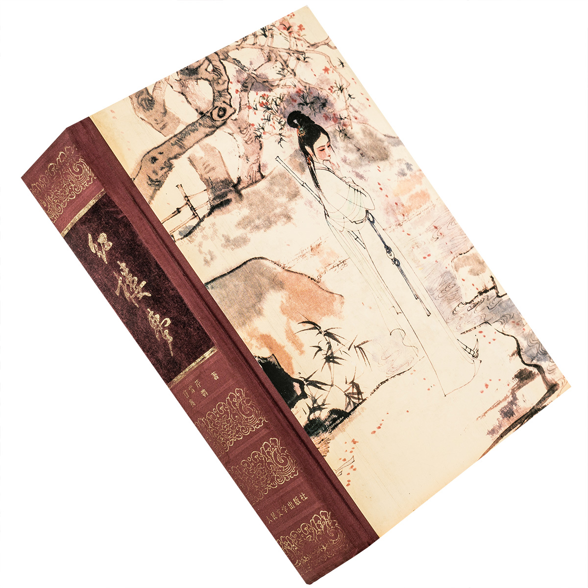 红楼梦曹雪芹高鹗四大名著人文社1990精装布面版中国艺术研究院