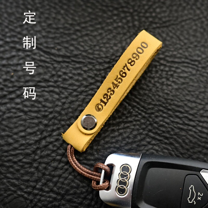 Genuine Leather Handmade Car Keychain, Anti-Lost Lanyard Pendant, Wear-Resistant First-Layer Cowhide Key Chain Ring with Number Tag