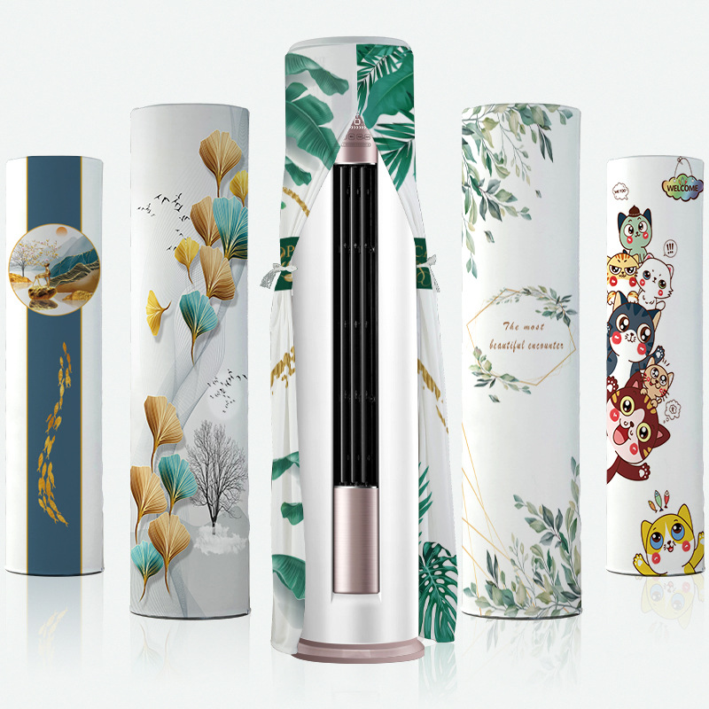 Air conditioning dust cover upright cylindrical cabinet machine Nordic round boot up without taking Glihaier's air conditioning hood cover