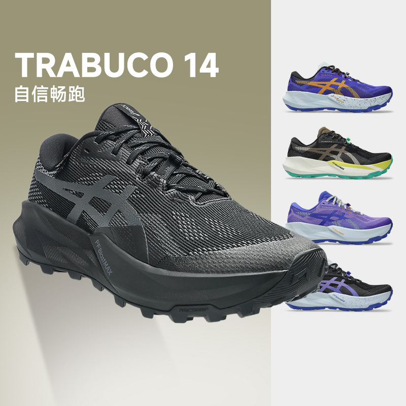 Asics Trabuco 14 Men's and Women's Cross-Country Sports Shoes, Running Shoes, Grip and Rebound Breathable Running Shoes