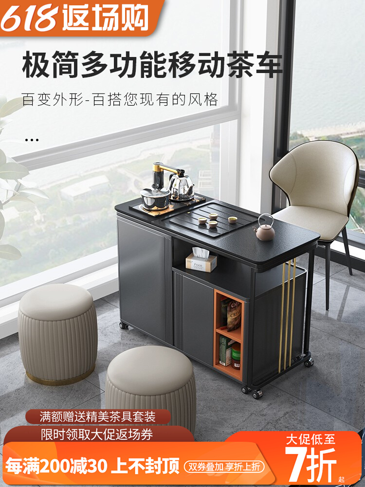 功夫茶桌可移动茶台带轮小型家用轻奢现代简约客厅多功能阳台茶车