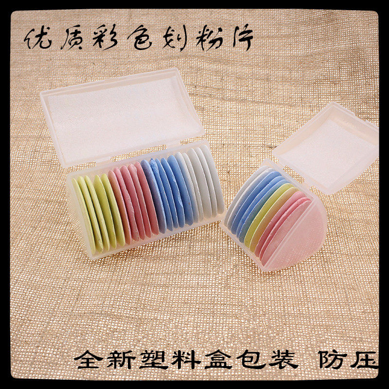 彩色划粉裁缝划粉画粉，手工缝纫必备神器！-划粉-淘宝好物网