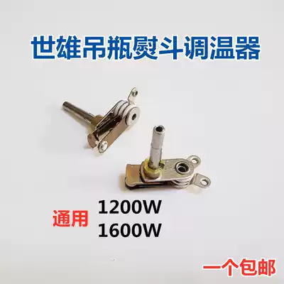 Ceiling steam iron accessories 99B thermostat thermostat temperature control switch iron universal switch
