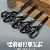 Renji tailor scissors fabric professional clothing sewing scissors Large cutting cloth Household industrial manganese steel 