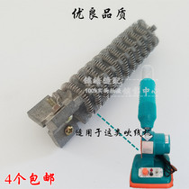 Quality blowing wire machine drying wire machine blowing machine hot wind gun heating wire heating core can thermoregulation original loaded ceramic coil