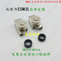 Quality ESM automatic sharpening cutting machine left and right sliding wheels components straight knife electric cut sharpening sand with rear wheels