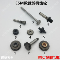 ESM electric scissors assembly straight knife cutting machine all kinds of two-way gear pinion shaft bevel gear plane gear
