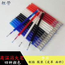 High temperature disappear refill shoes leather clothing special ironing heating automatic fading color pen 100