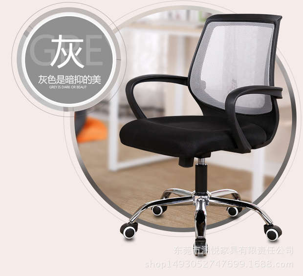 Nội thất văn phòng Quảng Đông nhân viên văn phòng ghế nhân viên văn phòng làm việc ghế xoay văn phòng - Đồ gỗ ngoài trời bàn ghế gang đúc ngoài trời