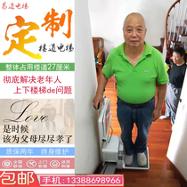 The corridor small elevator for the elderly climbed the second floor villa home simple armrest barrier-free lifting seat