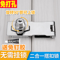 Door lock buckle buckle Old-fashioned household drawer lock cabinet lock cabinet door lock Wardrobe lock cabinet free opening lock