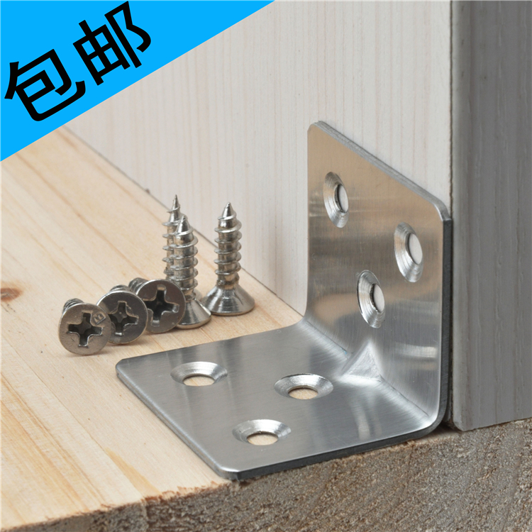 Stainless Steel Angle Iron Five Gold Accessories Corner Yard 90-degree Angle Furniture Accessories Right Angle connecting corner Code Triangle iron