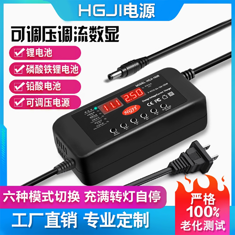 3-12V12A Digital Display Voltage and Current Adjustable Power Adapter 3-42V3.5A8.4V12.6V Electric Drill Charger 3-12V12A Digital Display Voltage and Current Adjustable Power Adapter 3-42V3.5A8.4V12.6V Electric Drill Charger