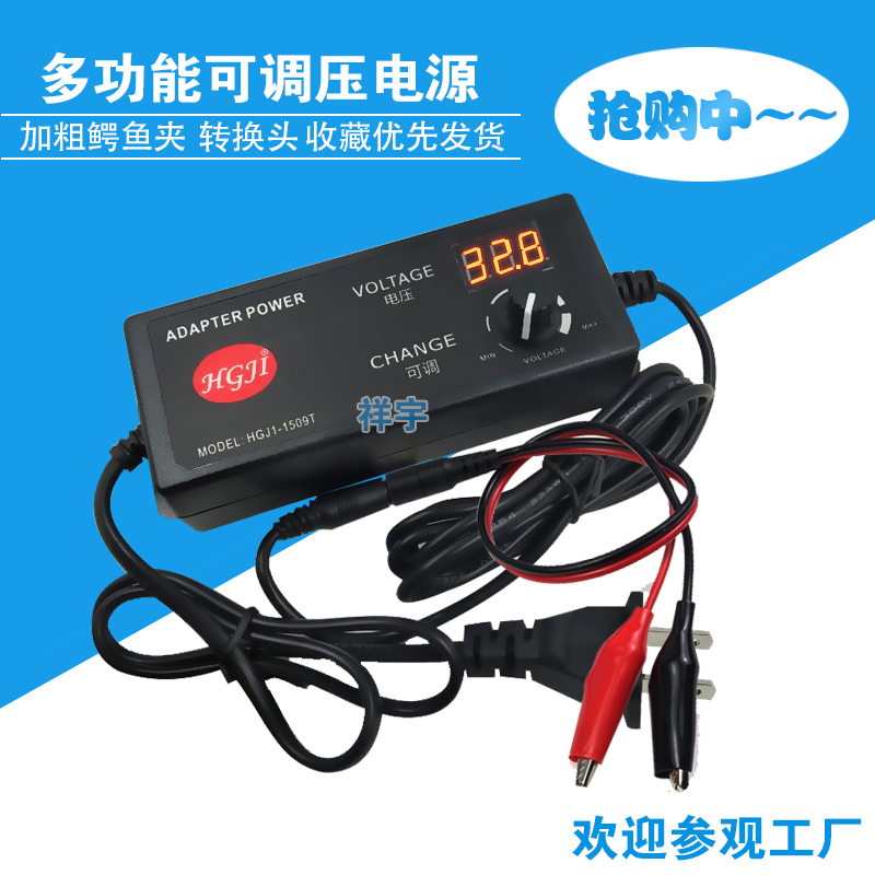 3-24V Adjustable Voltage Power Adapter Digital Display Power Supply Dc 60W12V5A18V3A30V32V36V Power Supply