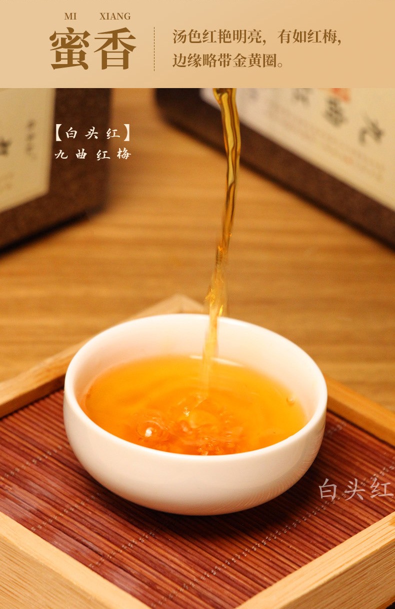 2022新茶杭州白头红九曲红梅红茶一级100g礼盒装非遗传承人冯赞玉详情4