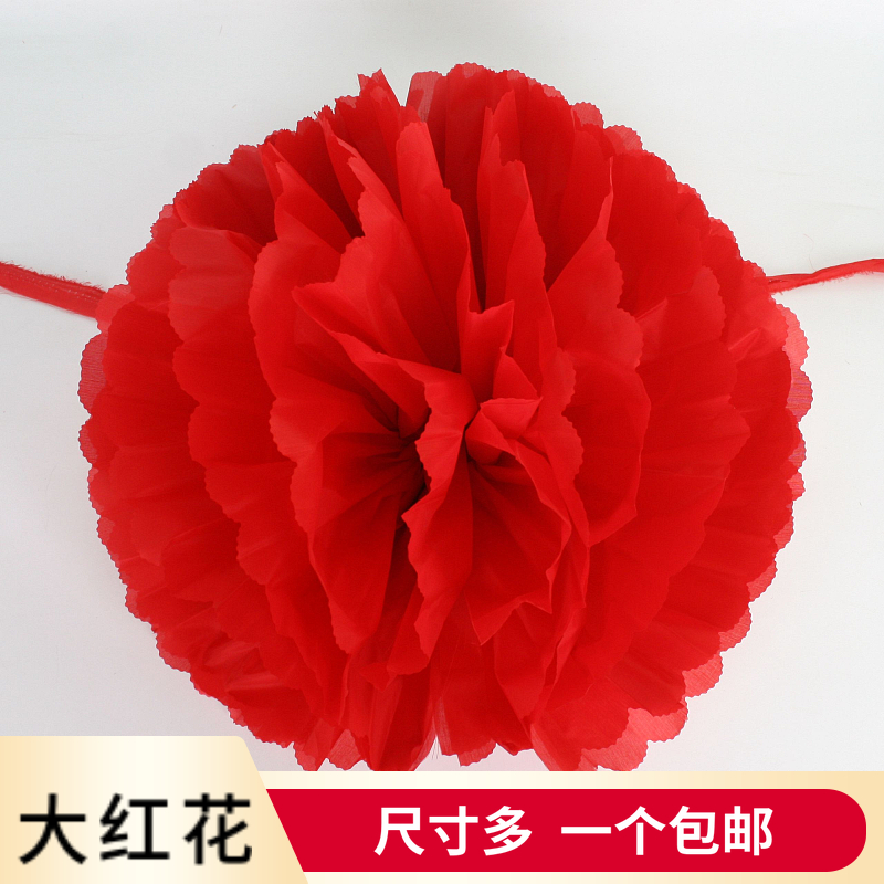 Cemetery stone lion flower red silk cloth flower Qingming Festival tombstone big red flower sacrifice tomb sweeping flower hand tied red flower ball
