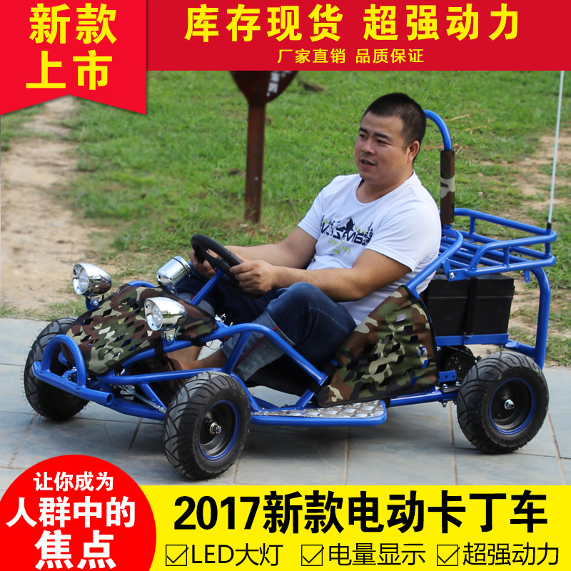 Square rental entertainment field children Cardiner electric four-wheeler electric beach car electric carting car