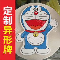 Hand-held card photo KT board production foam board system billboard banquet photo props wall exhibition board design