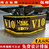 LED creative luminous foot bath Hotel ktv Entertainment Club Hotel box trapezoidal with lamp house number customization