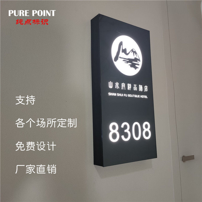 New luminous acrylic with light LEDKTV foot bath City digital number Hotel Hotel Guesthouse room doorplate set to do
