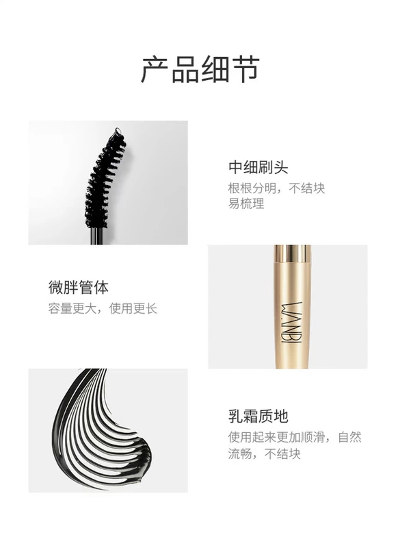 Maru Bi Mascara khuỷu tay không thấm nước uốn dài dày mã hóa dài tự nhiên không nở trang điểm chính thức - Kem Mascara / Revitalash