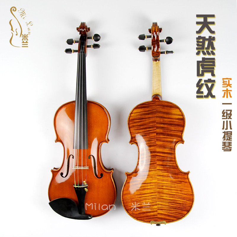 Milan All-hand Upscale Tiger Print Children Adult Beginners Practice Assault-exam Solid Wood Violin Uwood Accessories