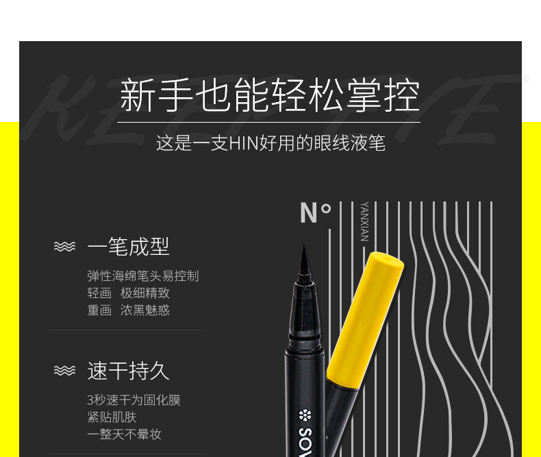 Bút kẻ mắt tuyết không thấm nước và thấm mồ hôi không tẩy trắng kéo dài không nở vần mặt người mới bắt đầu âm thanh rung đỏ với cùng một đoạn - Bút kẻ mắt kẻ mắt