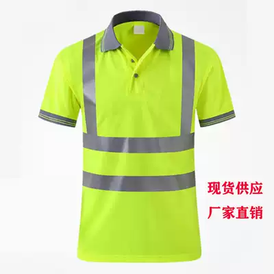 Reflective T-shirt safety clothing short sleeve summer Men and Women Management personnel road uniform work wear short sleeve overturned neck shirt
