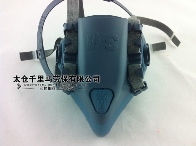 USA 3M 7502 silicone anti-poison half mask car spray paint special dust mask Anti-gas mask