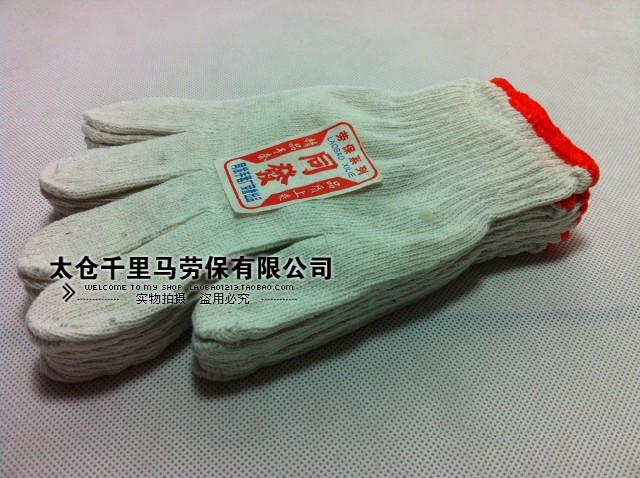 Handicap Sunshine Carker Gloves Cotton Gloves 600 g Wear Resistance Gloves