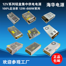 трансформатор, питающий осветительные приборы led灯变压器220v转dc12v1a2a12v5a10a20a12v30a40a50a 驱动电源