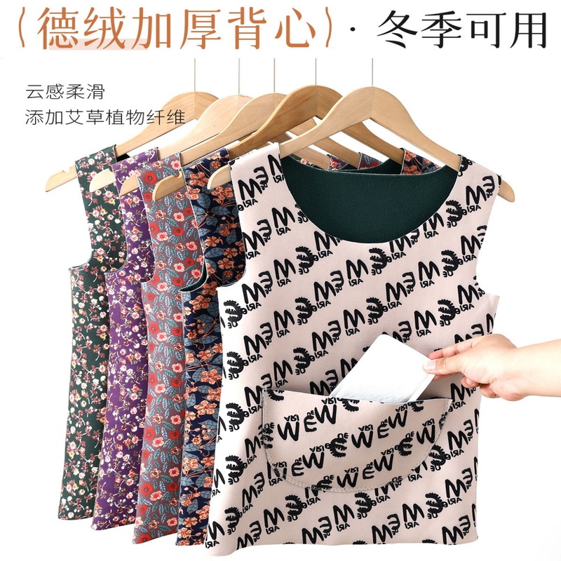Winter Thermal Vest for Women with Pockets, Warm Stomach Patch, Integrated Inner Layer, Fleece-Lined, Thickened Sleeveless Top