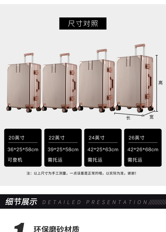 Khung nhôm xe đẩy hành lý retro hành lý mới bánh xe phổ thông mật khẩu sinh viên nội trú nam và nữ sinh viên phiên bản Hàn Quốc - Va li