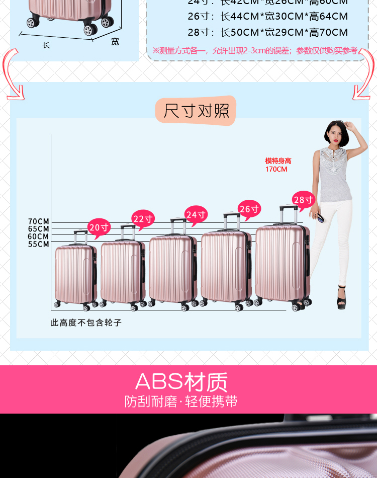 Bánh xe vạn năng mới 24 inch Vỏ xe đẩy 20 inch vali nhỏ nam nữ vali nhỏ tươi 28 mật khẩu dung lượng lớn vali mr vui