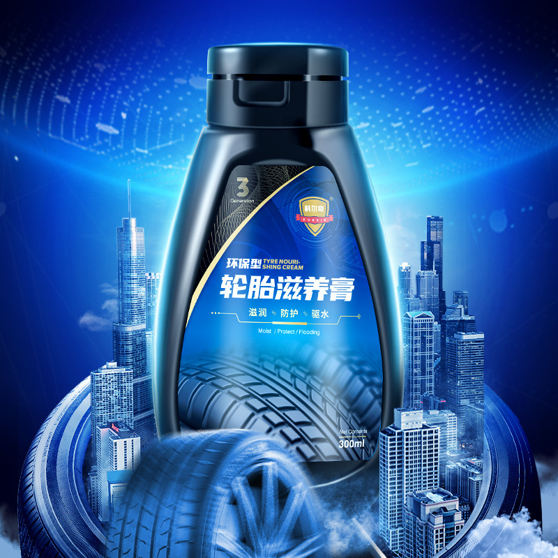Korchi Car Tire Wax Brightener Nourishing Cream Wax Oil Glaze Long-Lasting Waterproof Anti-Aging Black Shine Protector