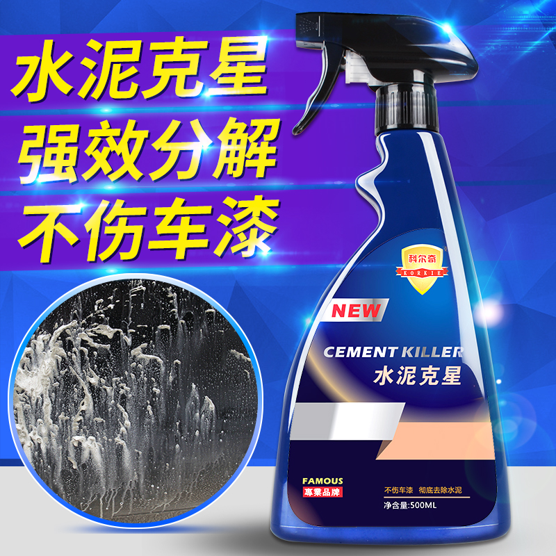 Cement nemesis car cement cleaning dissolver tile cleaner strong removal of cement paint surface special removal