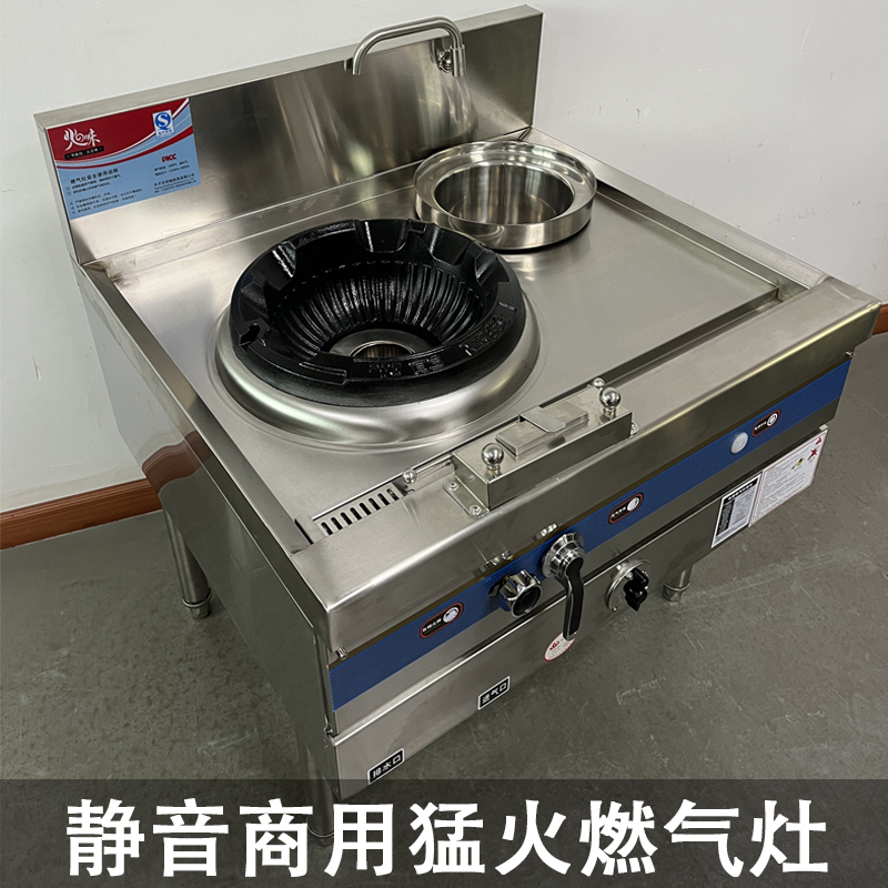 Silent Commercial High-Power Stove with Automatic Flameout Protection Device, Gas Stove, Natural Gas Stove, Single/Double Stove