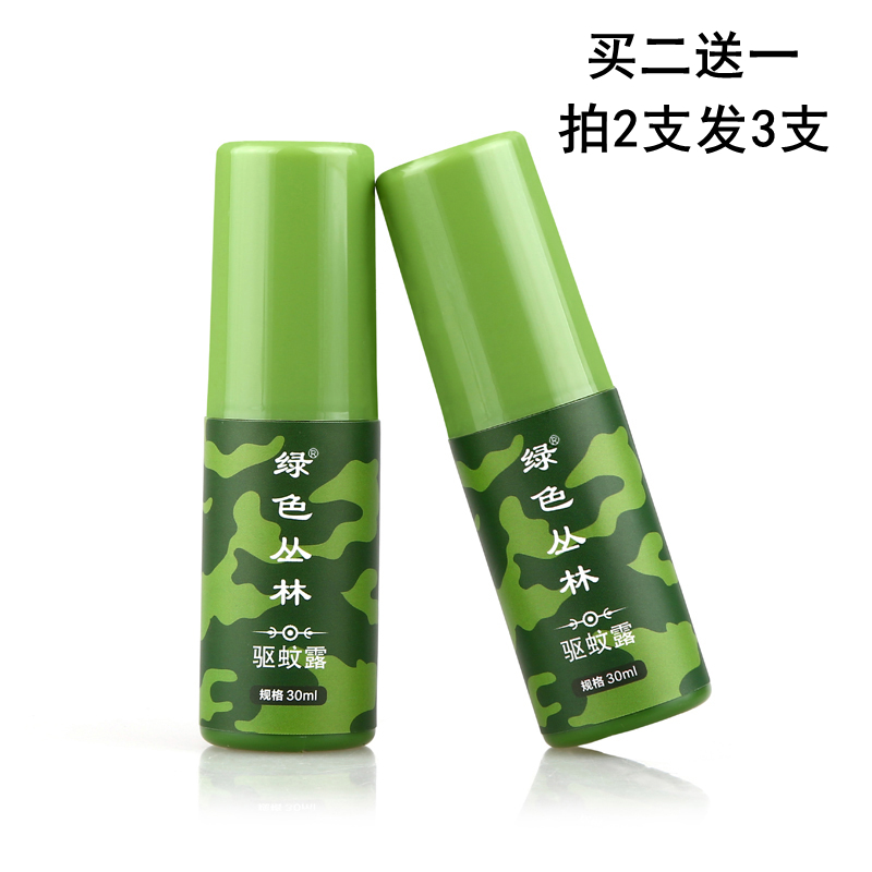 Green Jungle Outdoor Mosquito Repellent Spray Mosquito Repellent Field Mosquito Repellent Water Nontoxic Anti-Itching Mosquito Repellent mosquito repellent water