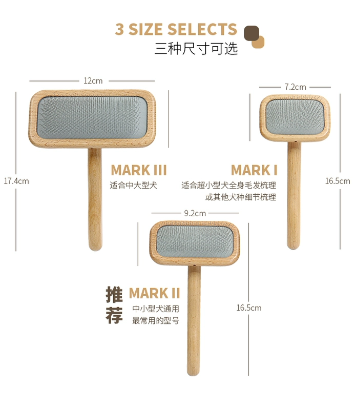 Mark log air cushion kim pet dog mở nút thắt cho chó tĩnh mèo Teddy gấu chó lớn lông mịn chải - Cat / Dog Beauty & Cleaning Supplies